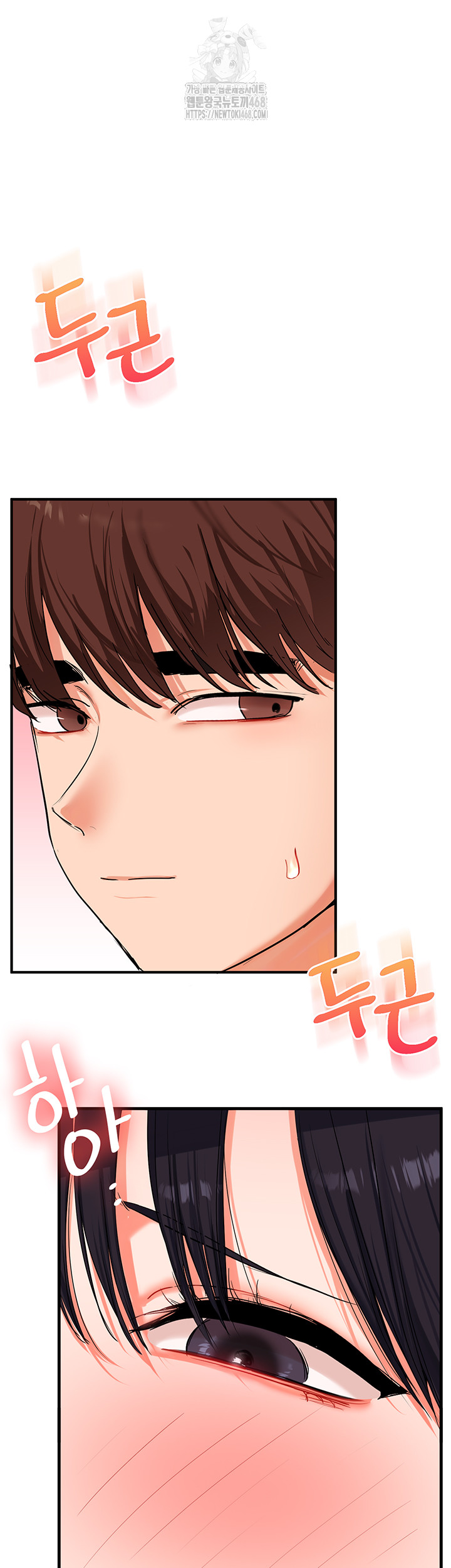 Relationship Reversal Button Raw Chapter 72 Page 13