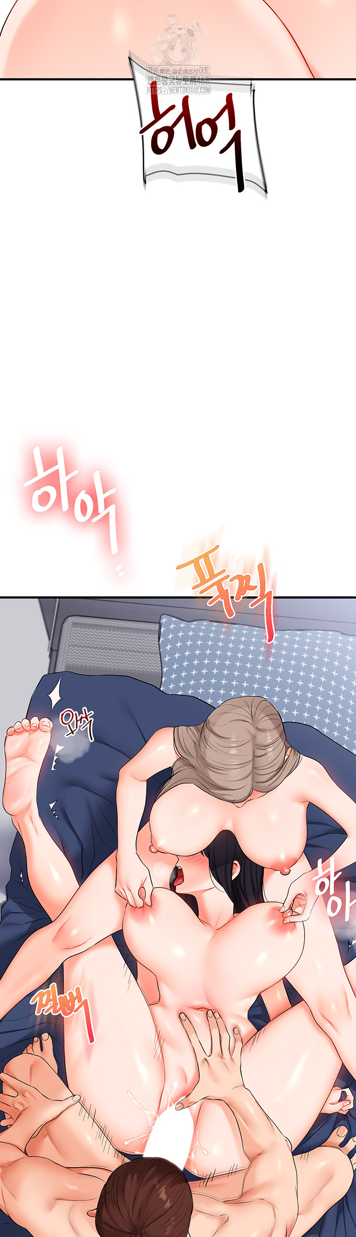 Relationship Reversal Button Raw Chapter 72 Page 24