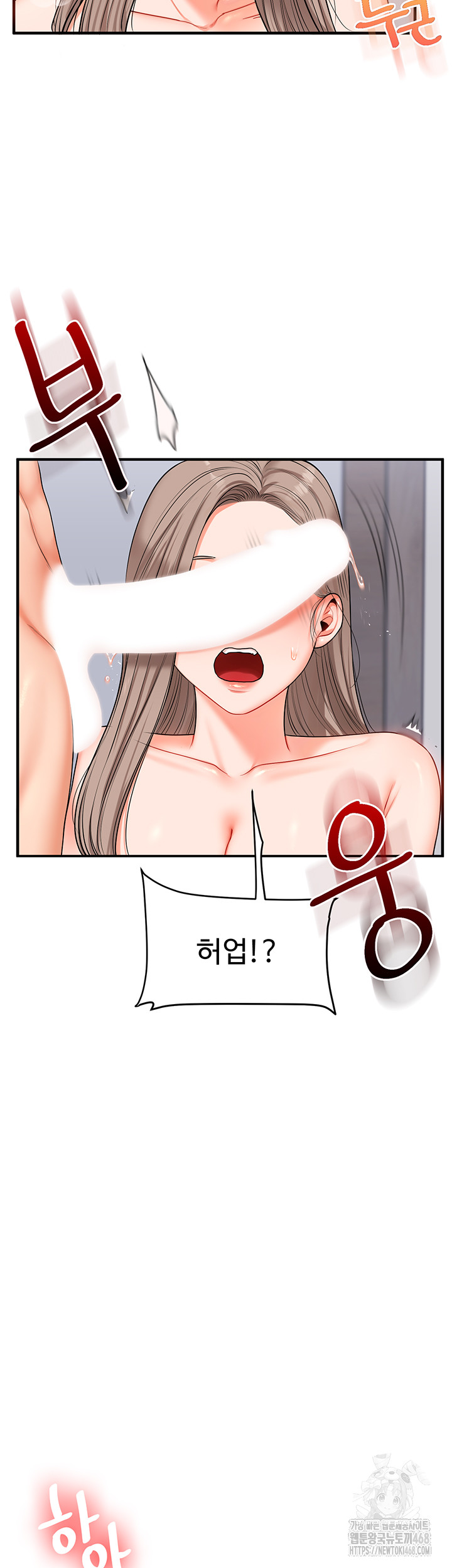 Relationship Reversal Button Raw Chapter 72 Page 33