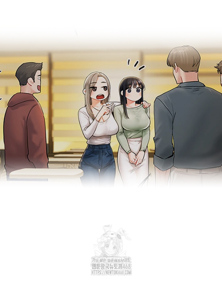 Relationship Reversal Button Raw Chapter 72 Page 48