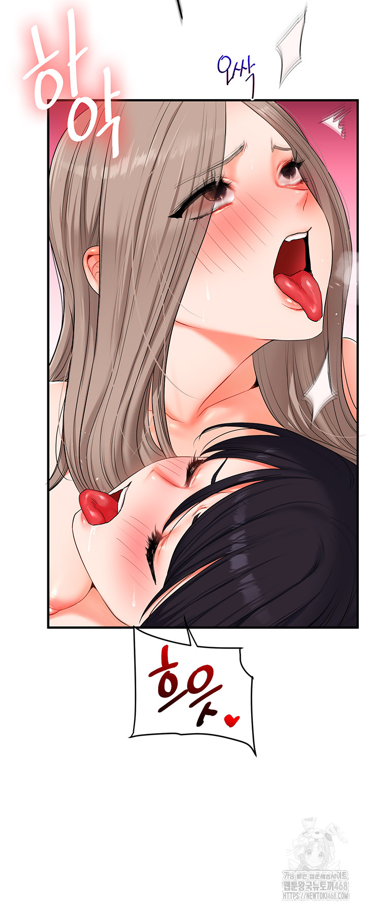 Relationship Reversal Button Raw Chapter 72 Page 56