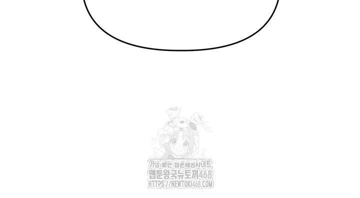 Relationship Reversal Button Raw Chapter 73 Page 19