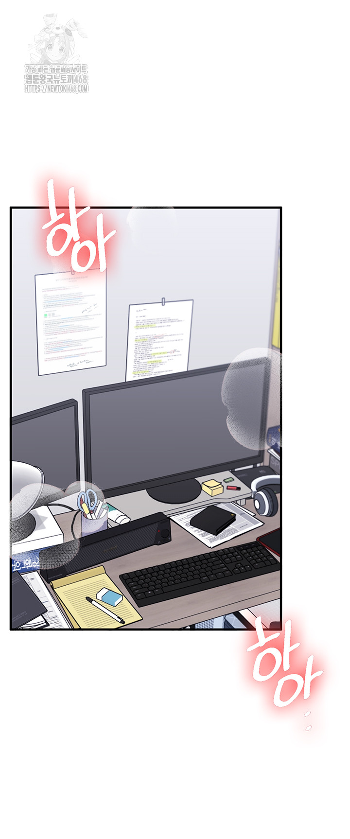 Relationship Reversal Button Raw Chapter 73 Page 24