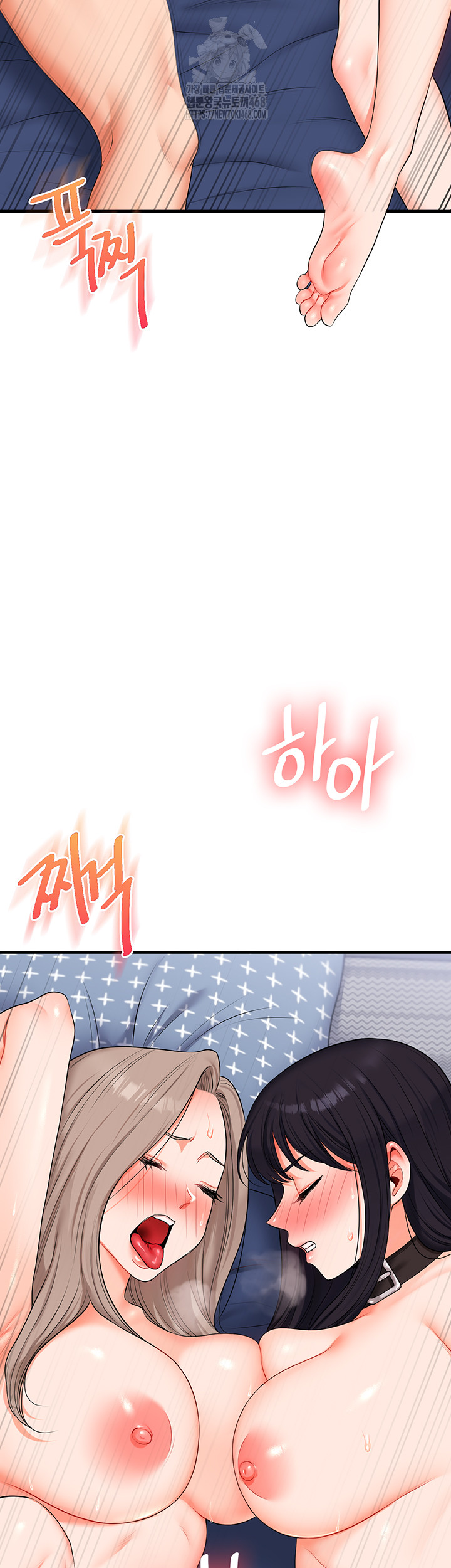 Relationship Reversal Button Raw Chapter 73 Page 40