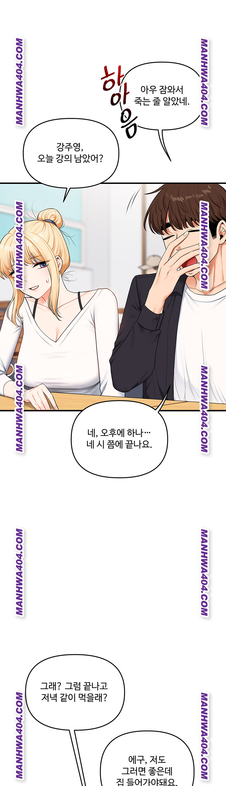 Relationship Reversal Button Raw Chapter 74 Page 13