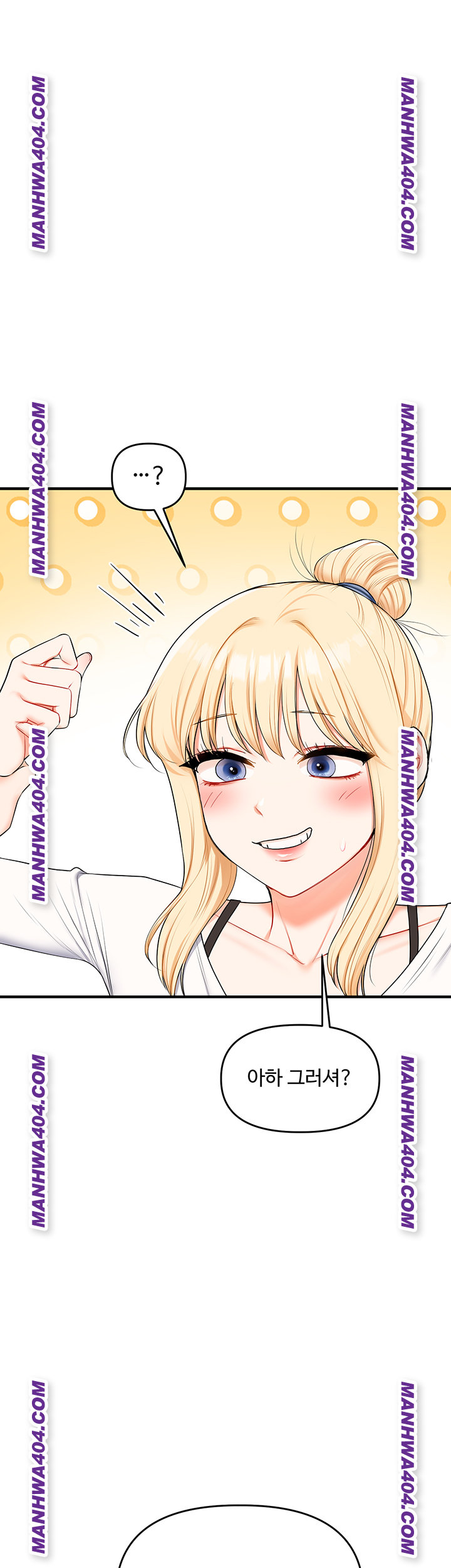 Relationship Reversal Button Raw Chapter 74 Page 19