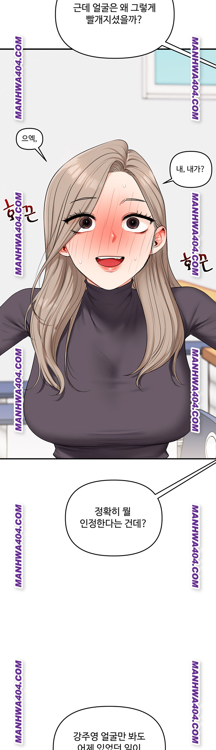 Relationship Reversal Button Raw Chapter 74 Page 20