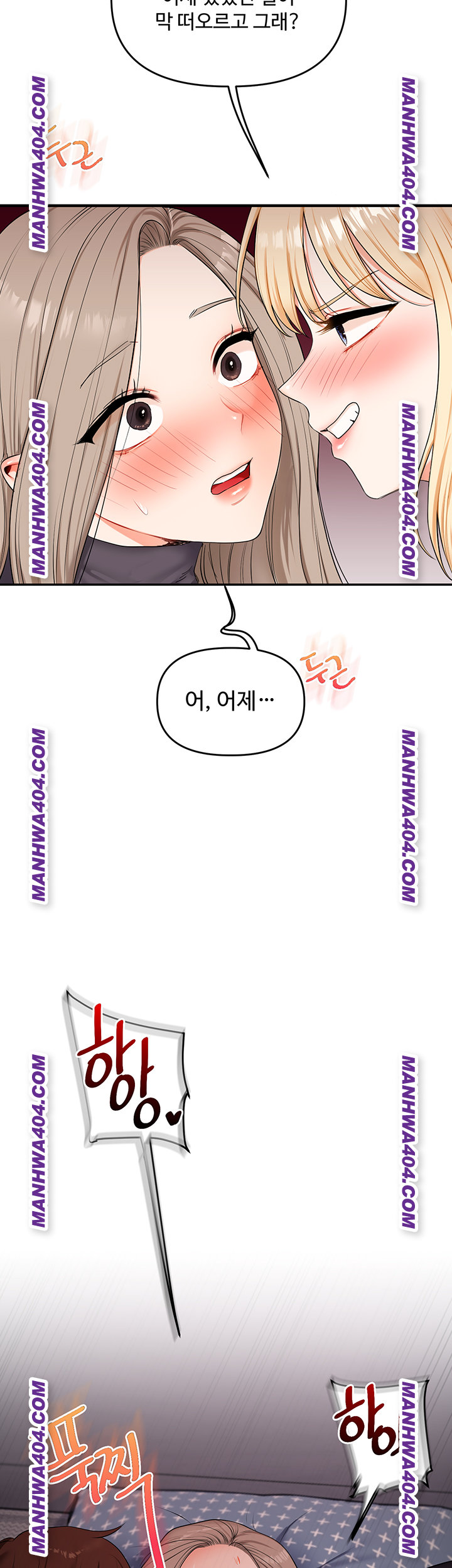 Relationship Reversal Button Raw Chapter 74 Page 21