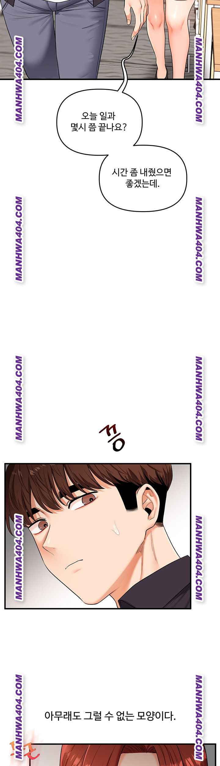 Relationship Reversal Button Raw Chapter 74 Page 31