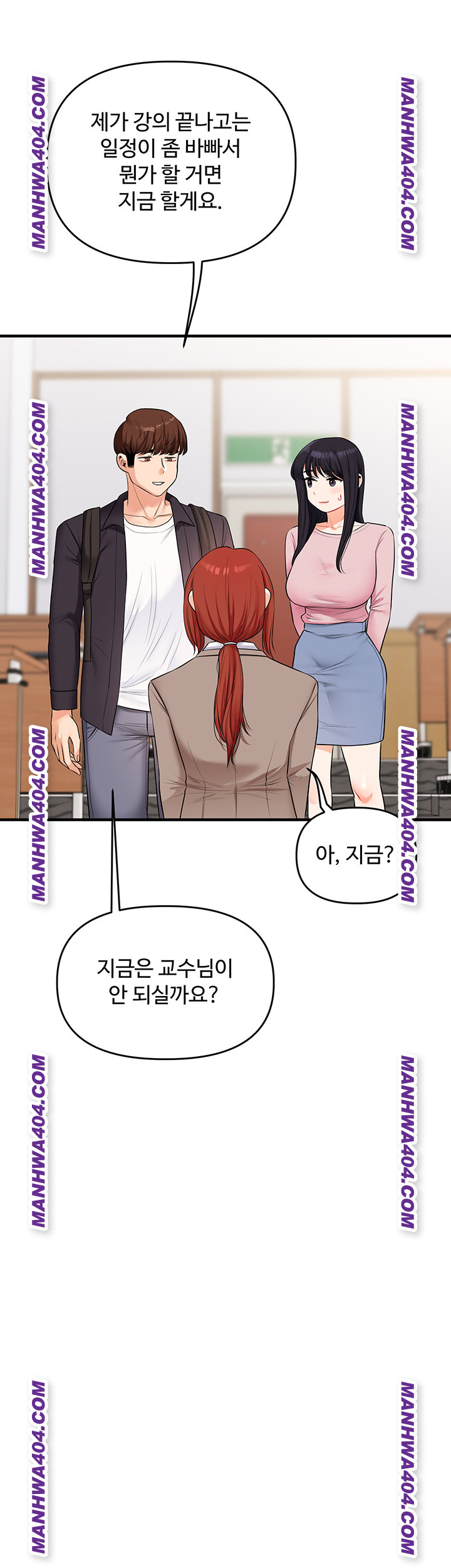 Relationship Reversal Button Raw Chapter 74 Page 35