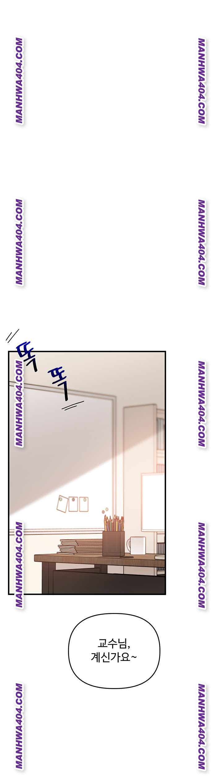 Relationship Reversal Button Raw Chapter 74 Page 37