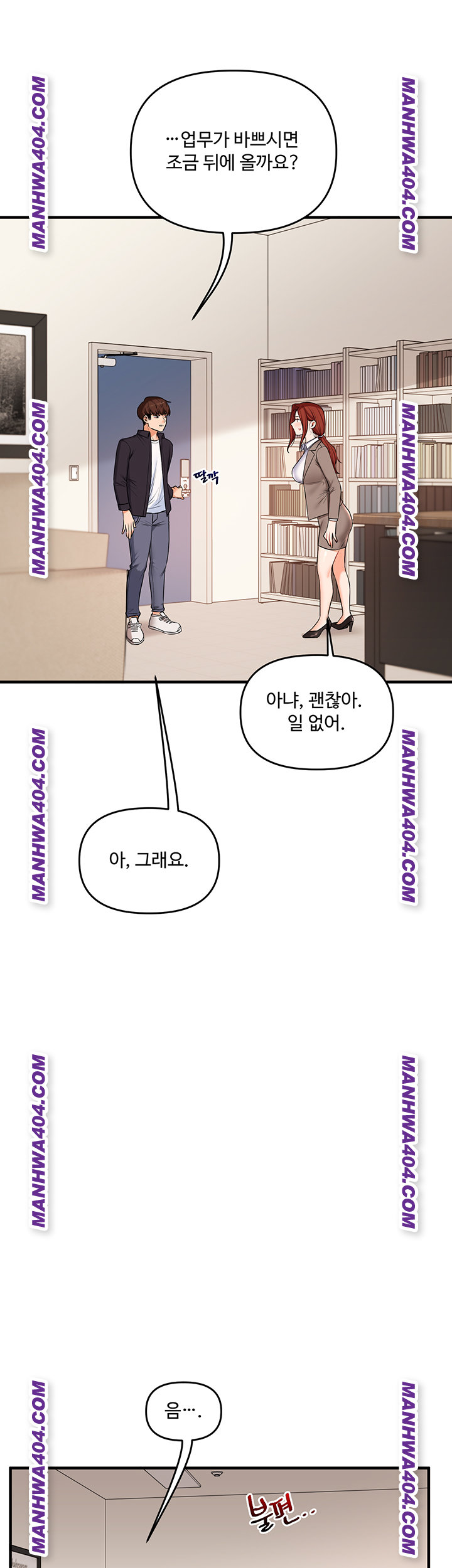 Relationship Reversal Button Raw Chapter 74 Page 40
