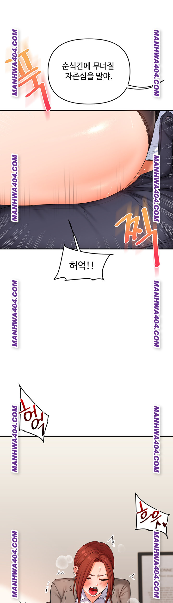 Relationship Reversal Button Raw Chapter 74 Page 53