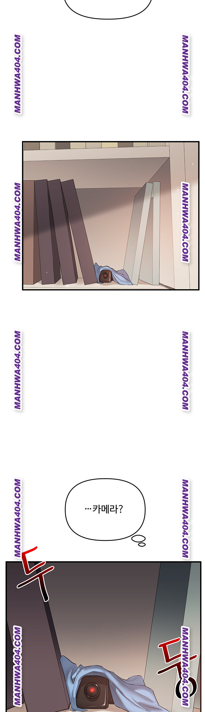 Relationship Reversal Button Raw Chapter 74 Page 55
