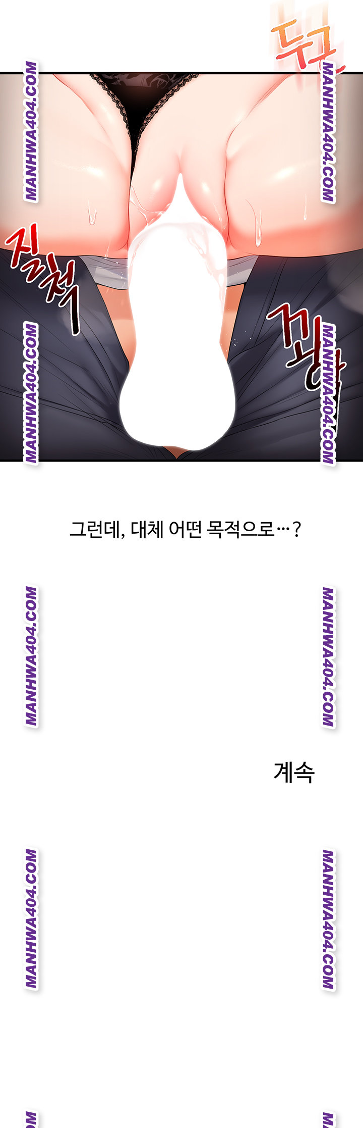 Relationship Reversal Button Raw Chapter 74 Page 60