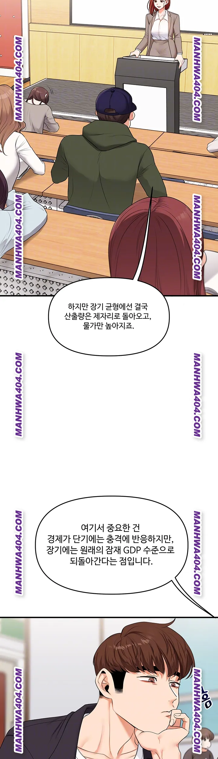 Relationship Reversal Button Raw Chapter 74 Page 9