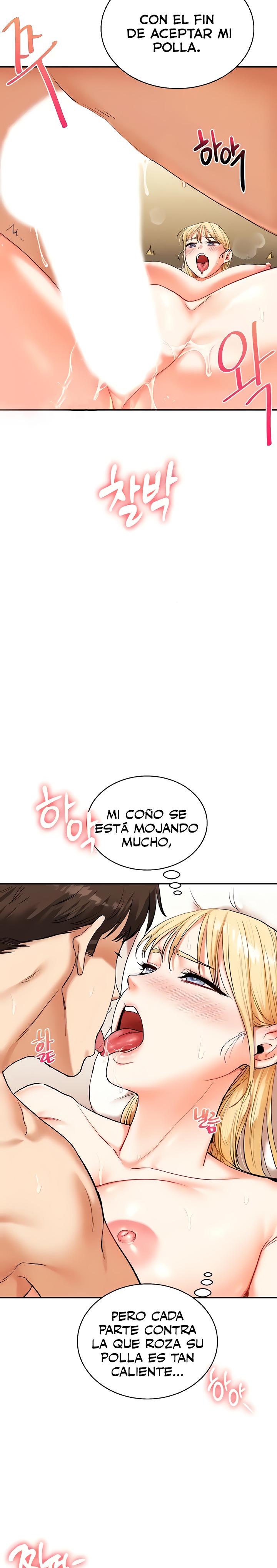 Relationship Reversal Button Raw Chapter 12 Page 17