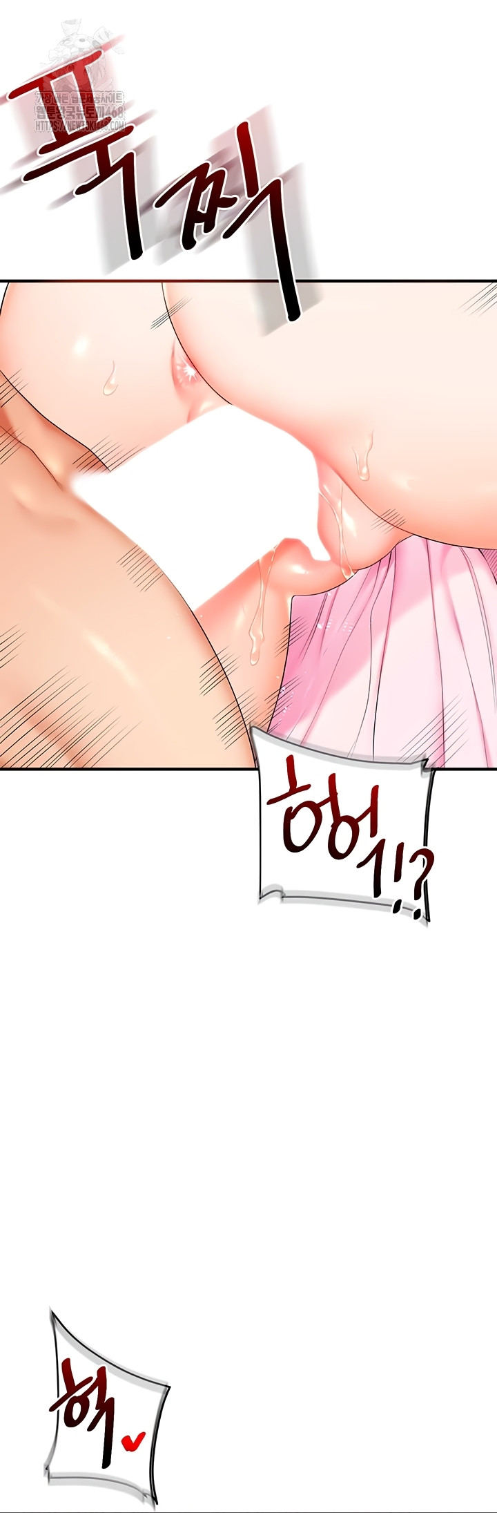 Relationship Reversal Button Raw Chapter 78 Page 13