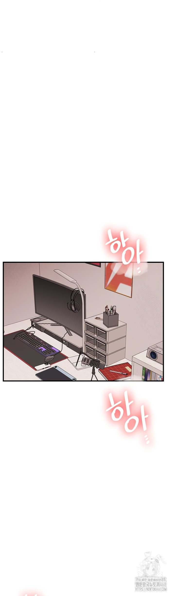 Relationship Reversal Button Raw Chapter 78 Page 23