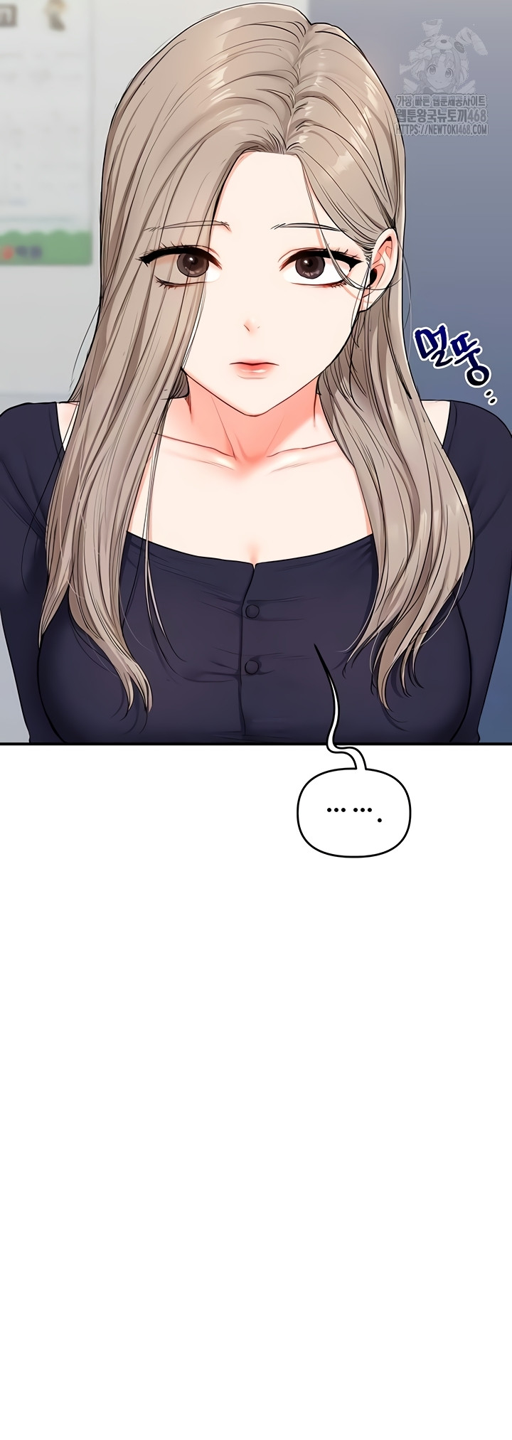 Relationship Reversal Button Raw Chapter 79 Page 11