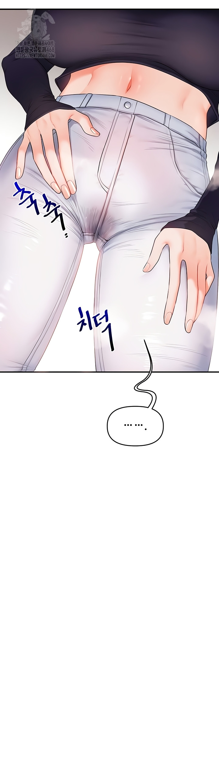 Relationship Reversal Button Raw Chapter 79 Page 36