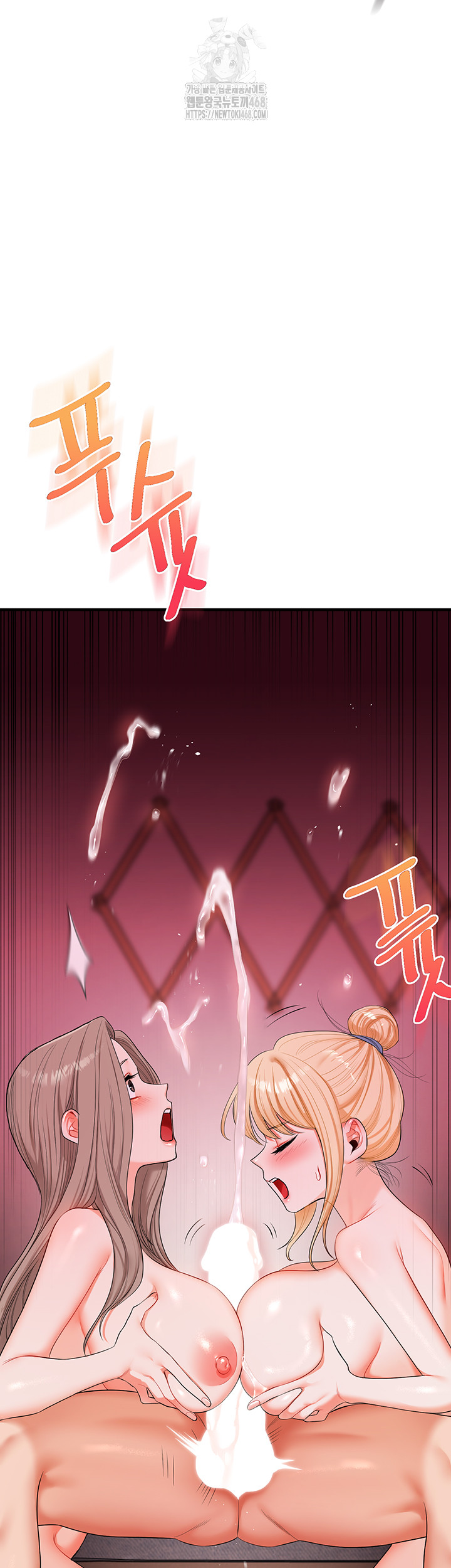 Relationship Reversal Button Raw Chapter 80 Page 22