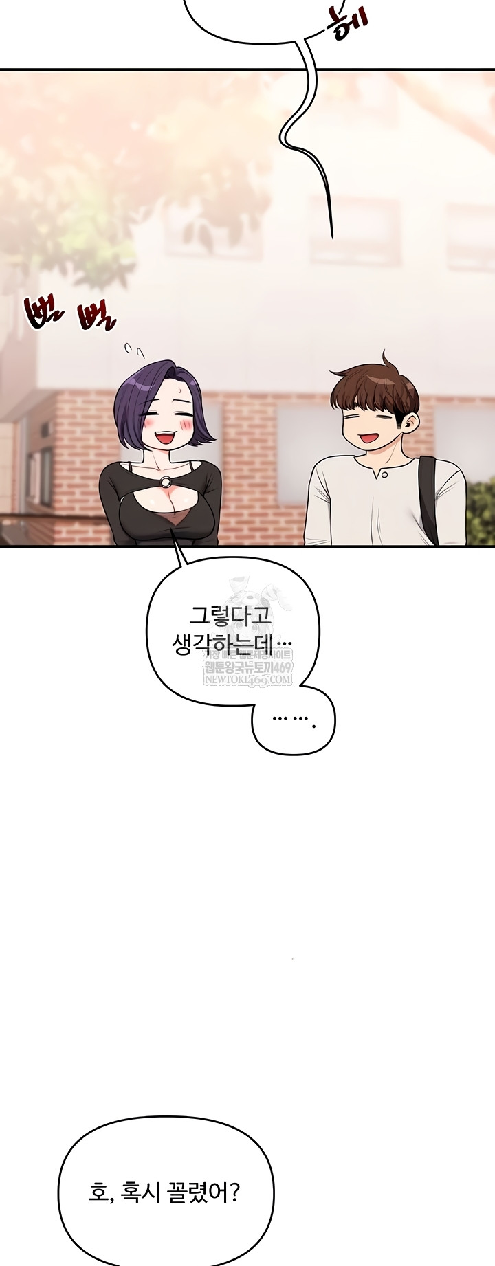 Relationship Reversal Button Raw Chapter 83 Page 25