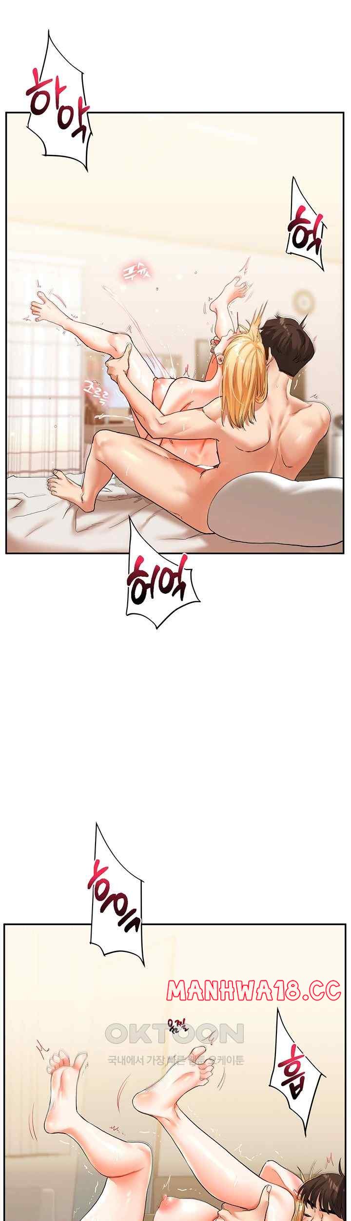 Relationship Reversal Button Raw Chapter 13 Page 27