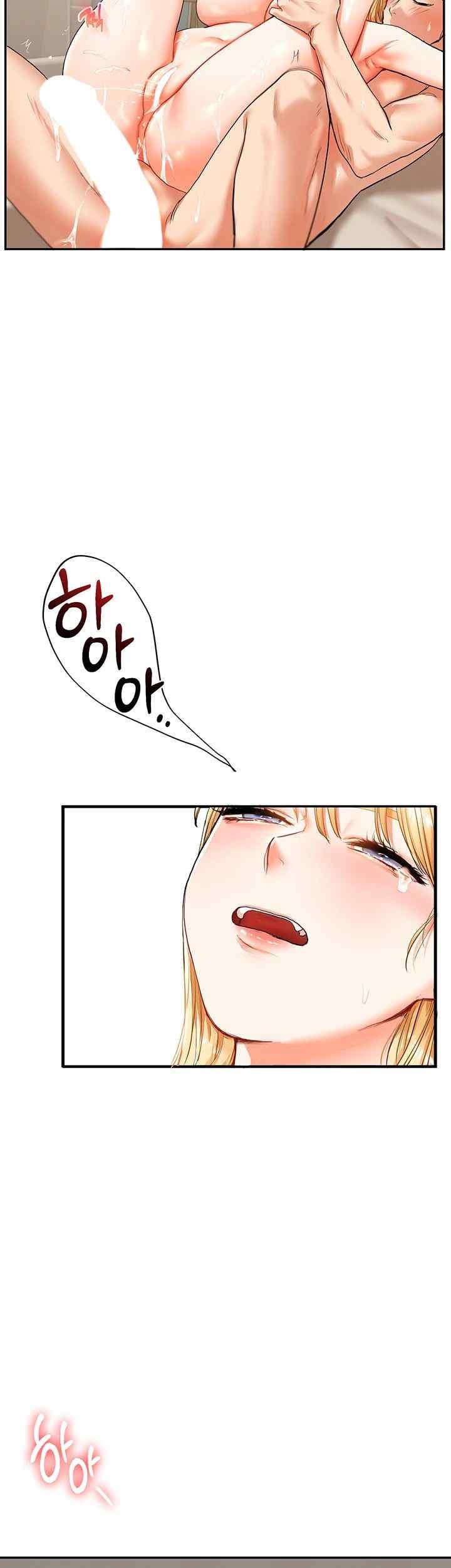 Relationship Reversal Button Raw Chapter 13 Page 28