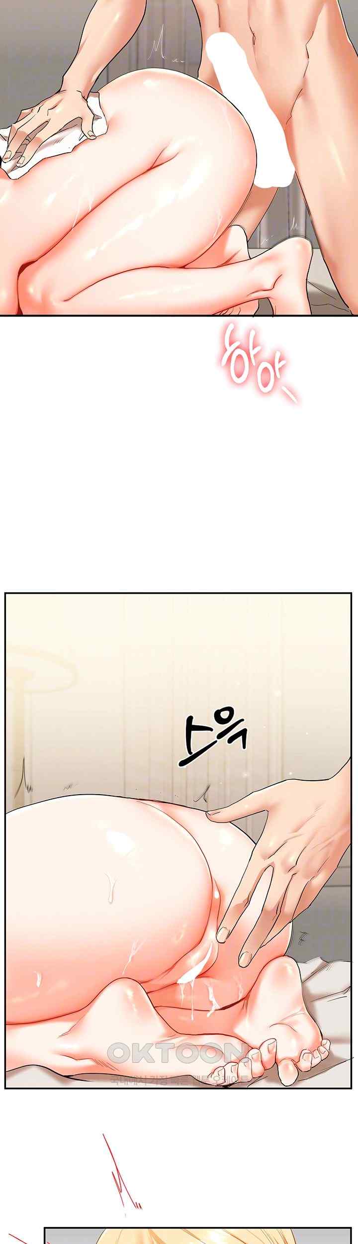 Relationship Reversal Button Raw Chapter 13 Page 8