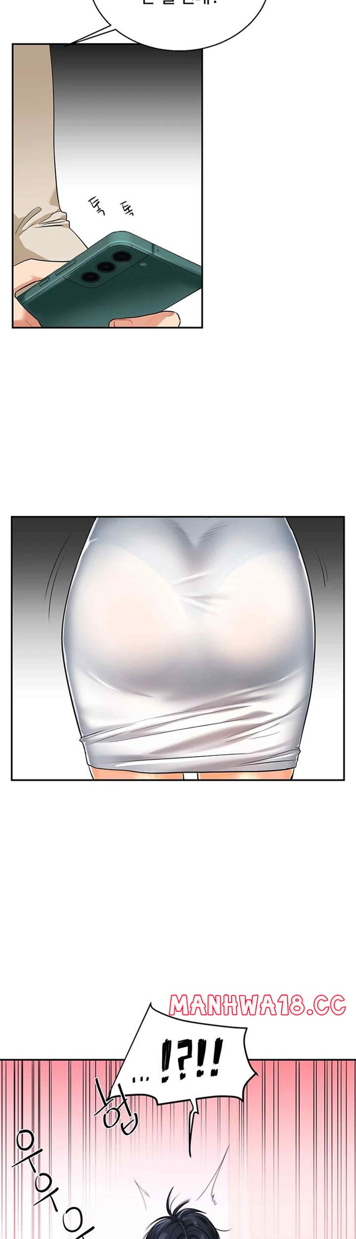Relationship Reversal Button Raw Chapter 14 Page 13