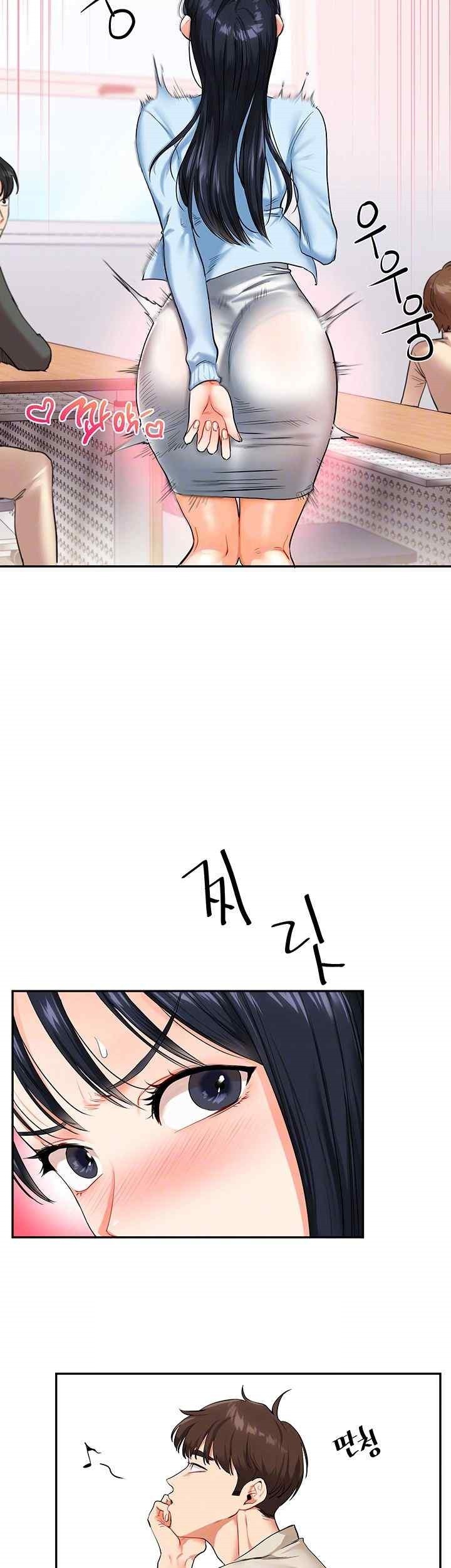 Relationship Reversal Button Raw Chapter 14 Page 14