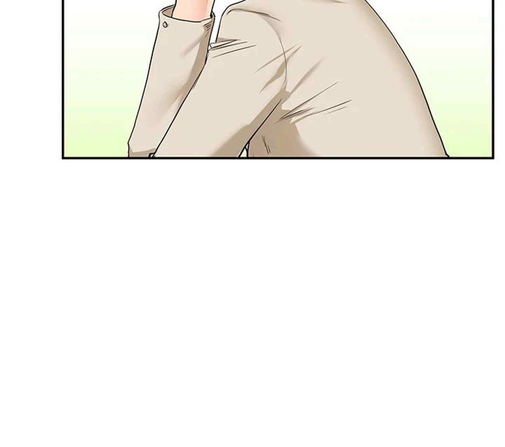 Relationship Reversal Button Raw Chapter 14 Page 15