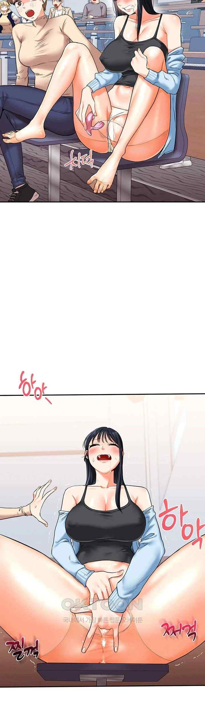 Relationship Reversal Button Raw Chapter 14 Page 36