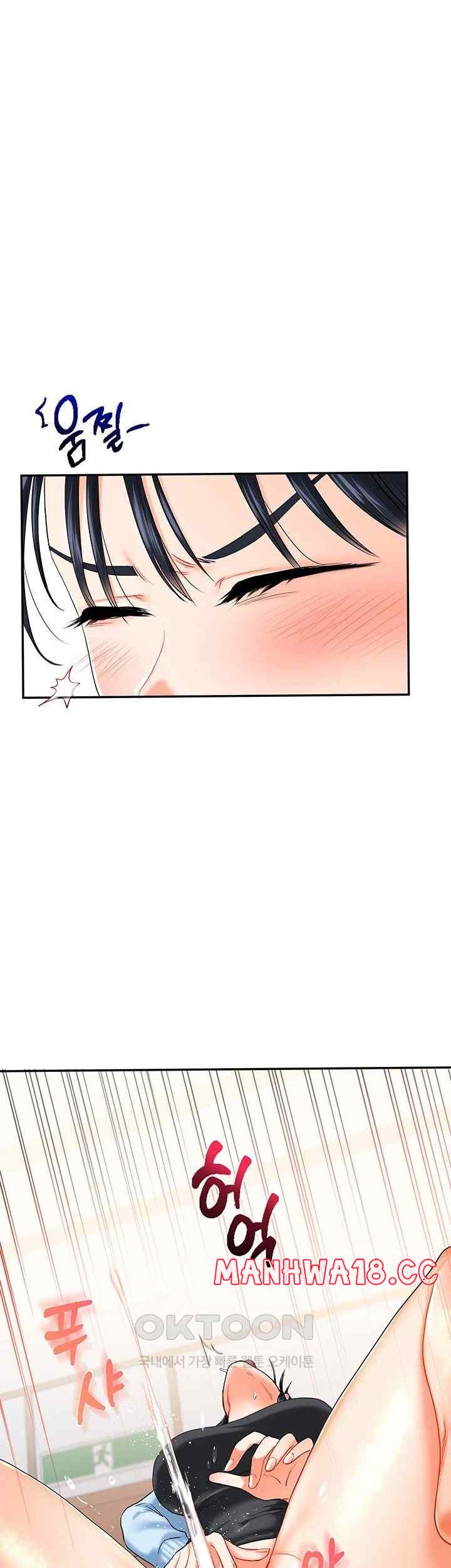 Relationship Reversal Button Raw Chapter 14 Page 37