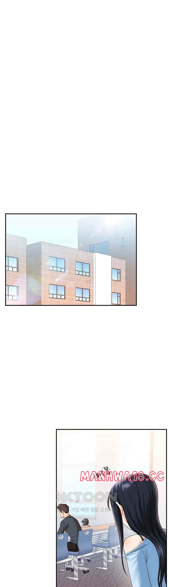 Relationship Reversal Button Raw Chapter 14 Page 7