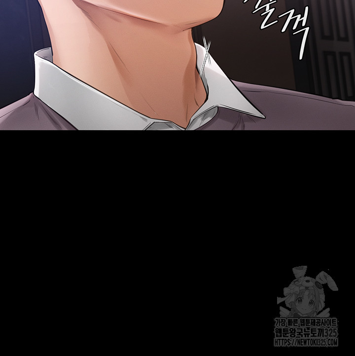 My New Family Treats me Well Raw Chapter 1 Page 23