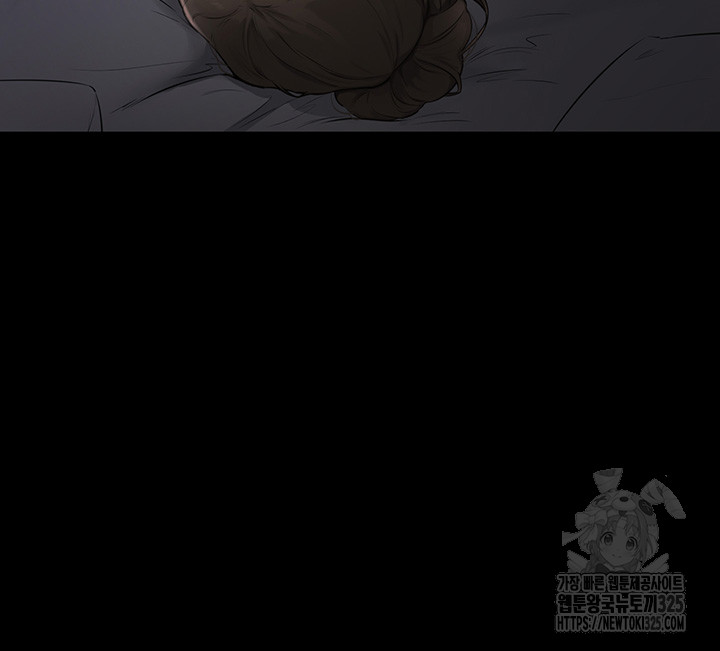 My New Family Treats me Well Raw Chapter 1 Page 50