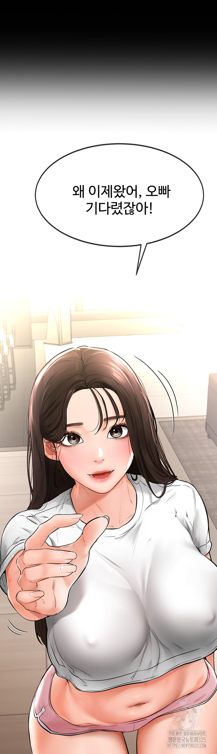 My New Family Treats me Well Raw Chapter 1 Page 55