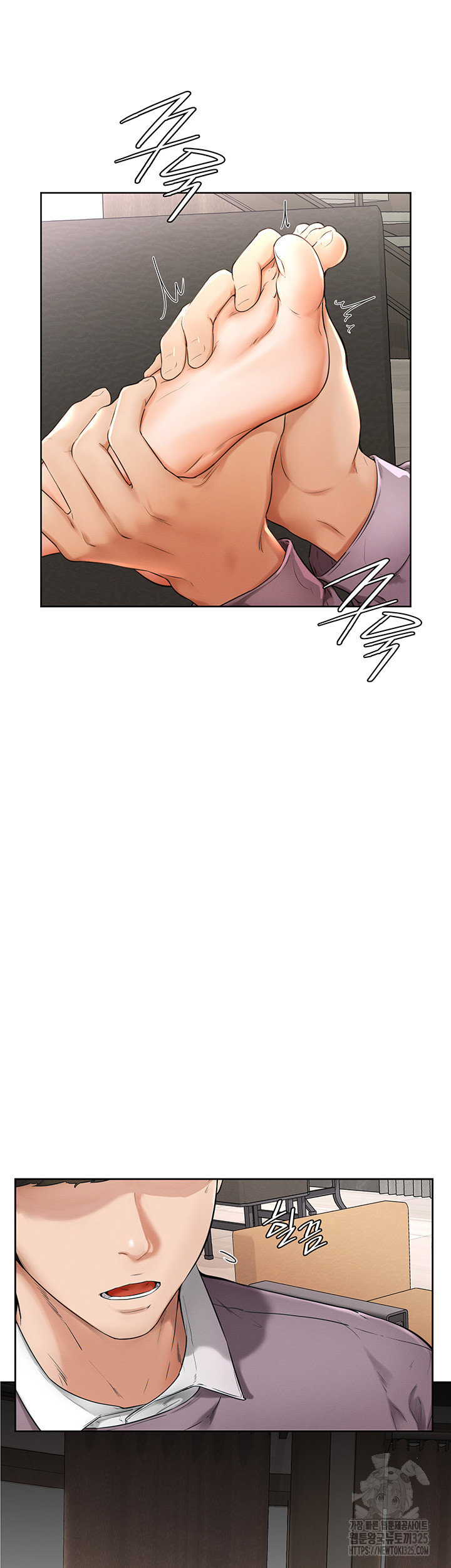 My New Family Treats me Well Raw Chapter 1 Page 64