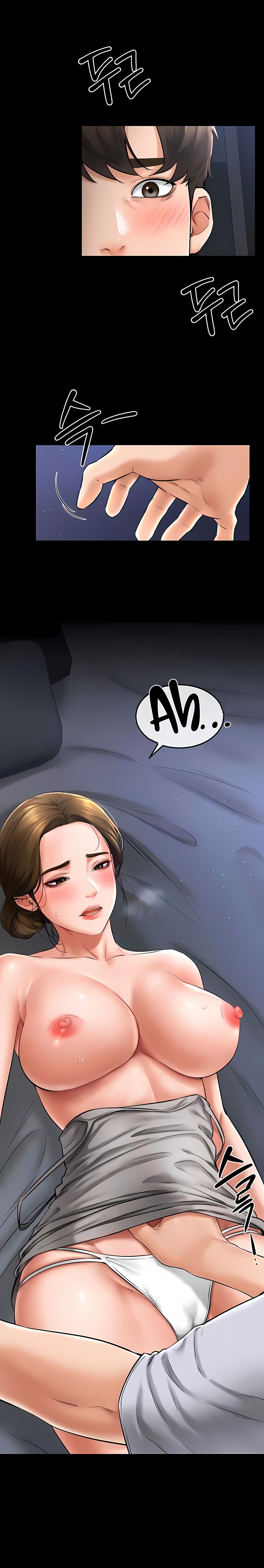 My New Family Treats me Well Raw Chapter 14 Page 16
