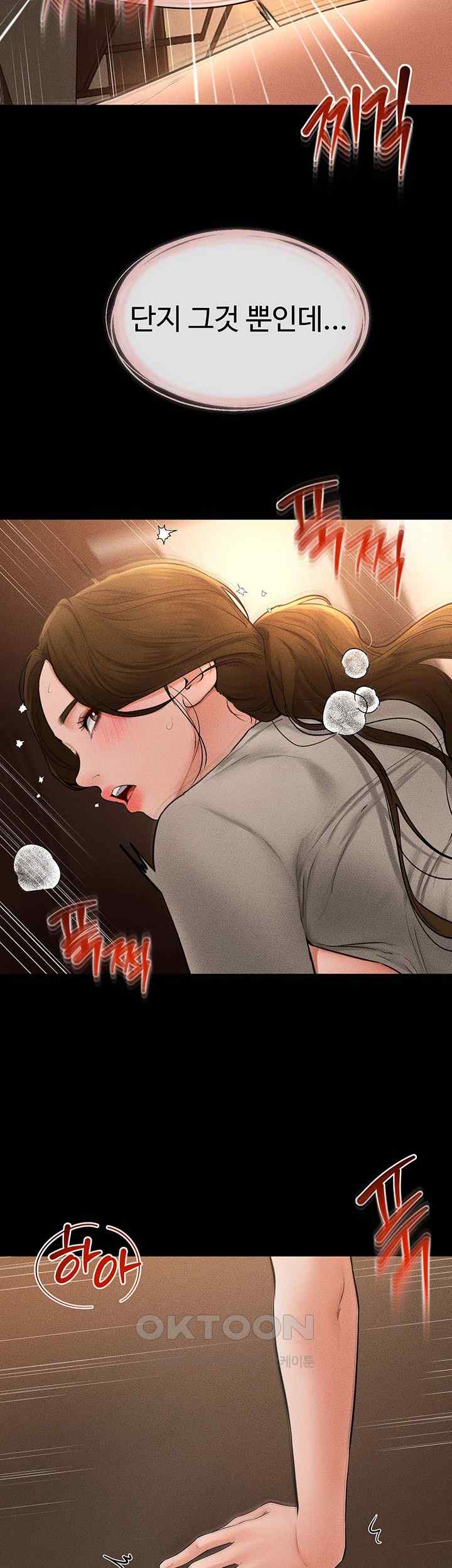 My New Family Treats me Well Raw Chapter 19 Page 10
