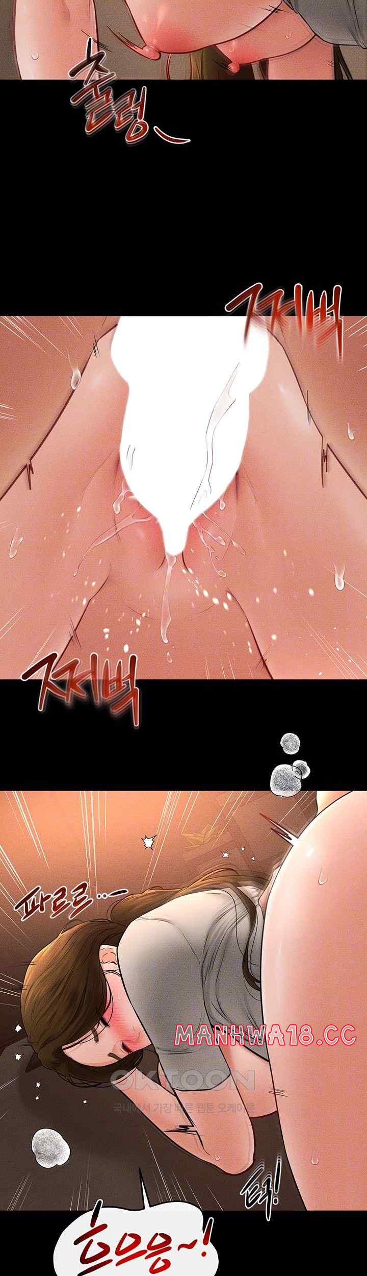 My New Family Treats me Well Raw Chapter 19 Page 12
