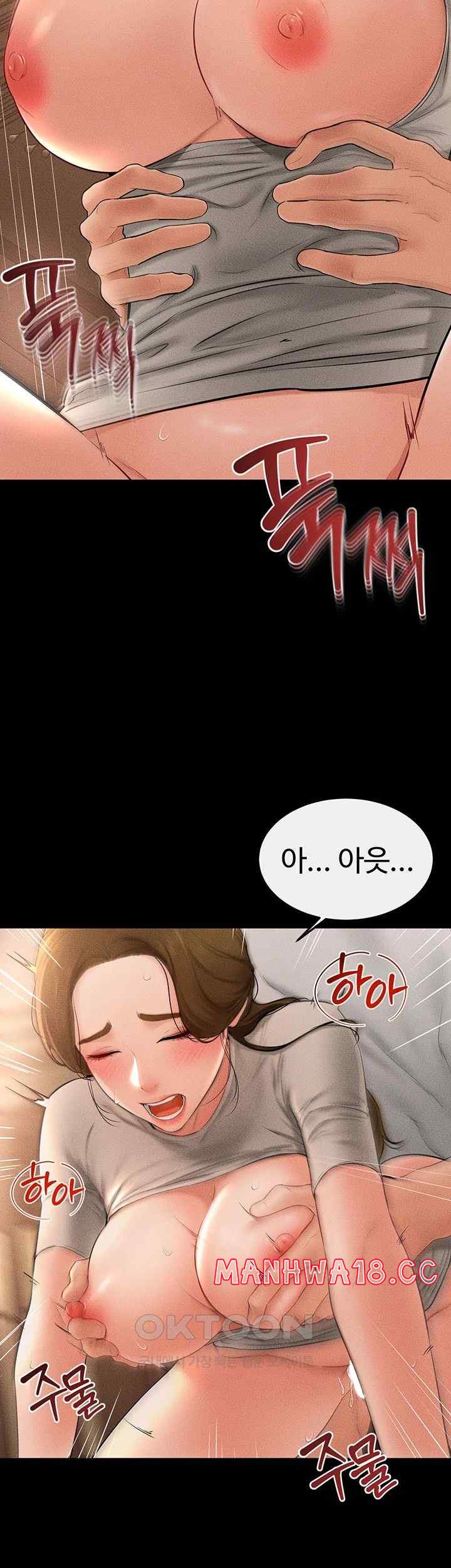 My New Family Treats me Well Raw Chapter 19 Page 17