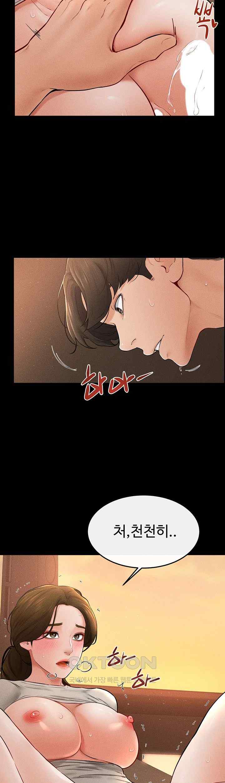 My New Family Treats me Well Raw Chapter 19 Page 26