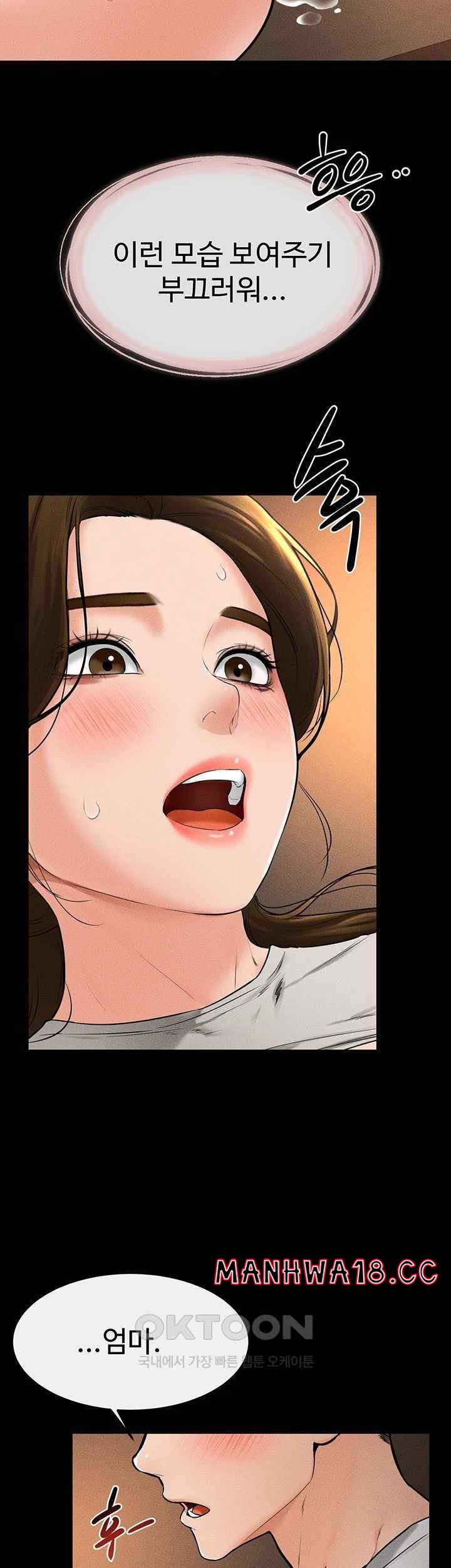 My New Family Treats me Well Raw Chapter 19 Page 39