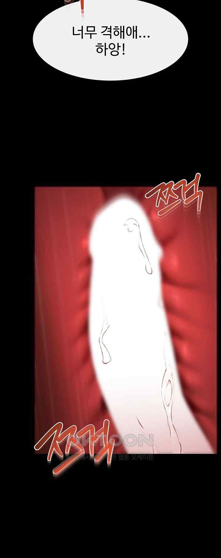 My New Family Treats me Well Raw Chapter 19 Page 7