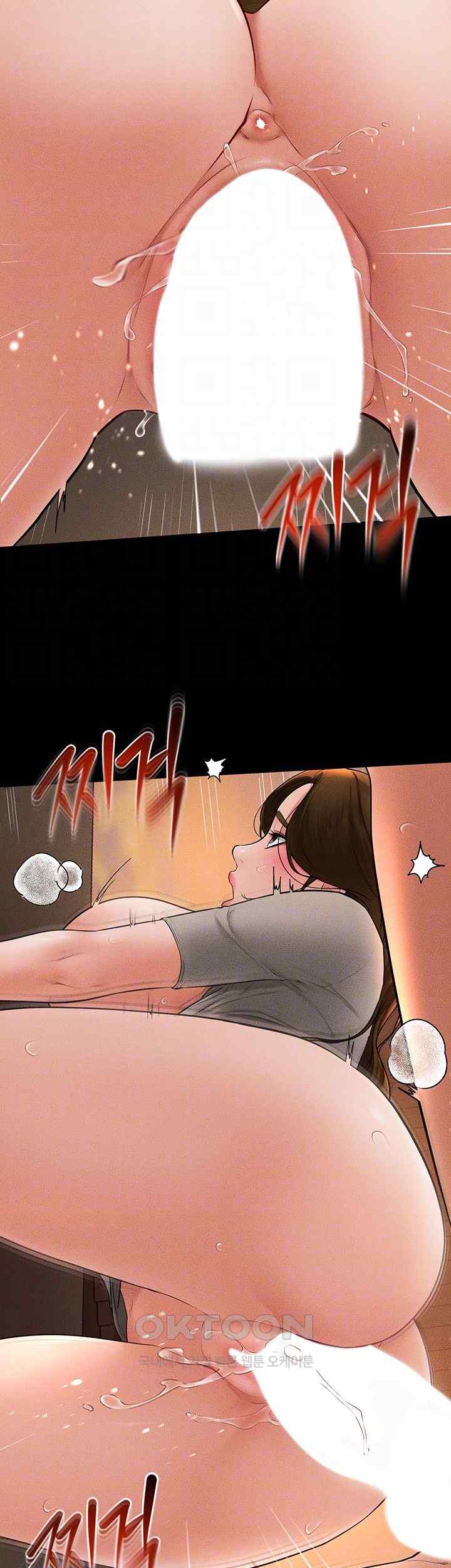 My New Family Treats me Well Raw Chapter 19 Page 9