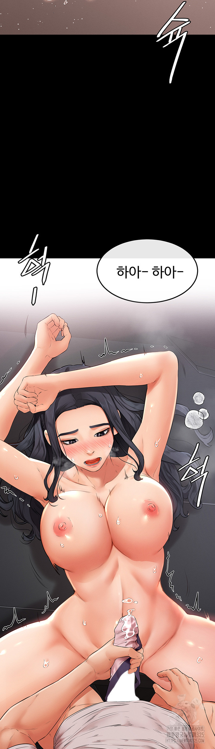 My New Family Treats me Well Raw Chapter 2 Page 32