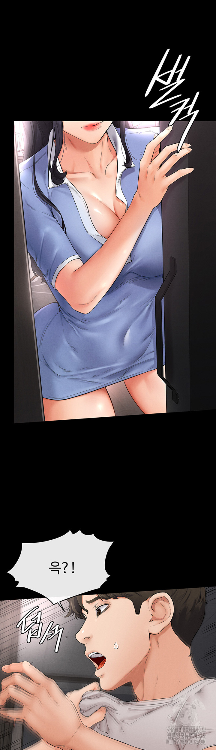 My New Family Treats me Well Raw Chapter 2 Page 36